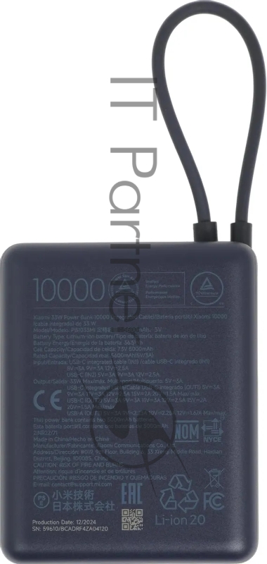 Мобильный аккумулятор Xiaomi BHR9341GL 10000mAh PD 33W 3A USB-A/USB-C синий
