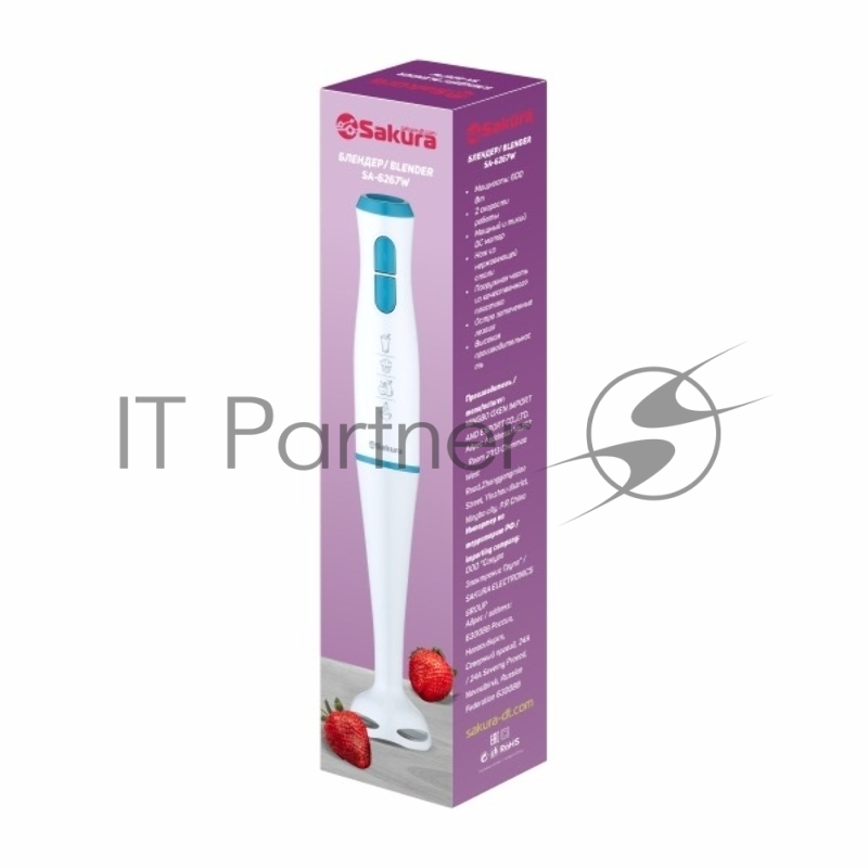 Блендер Sakura SA-6267W
