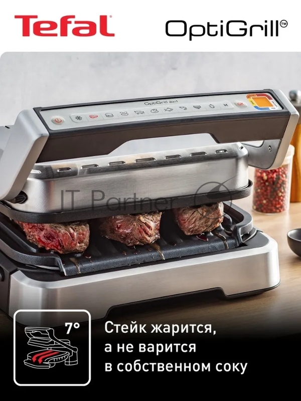 Гриль Tefal GC772D30