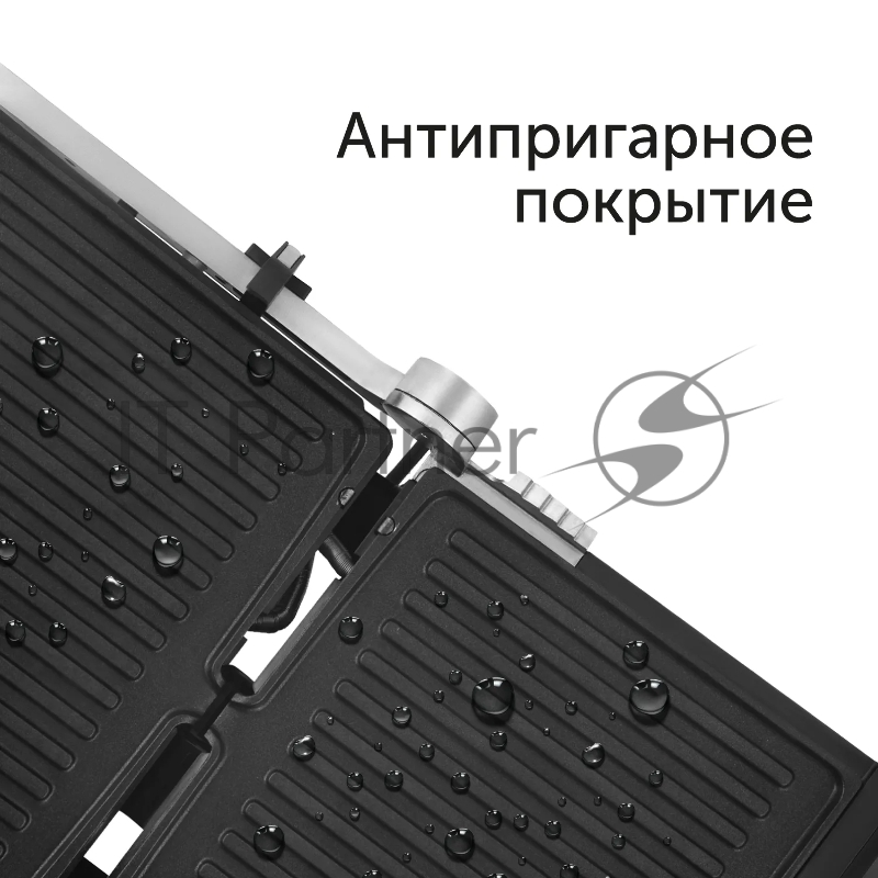 Электрогриль Red Solution G830D 2000Вт черный