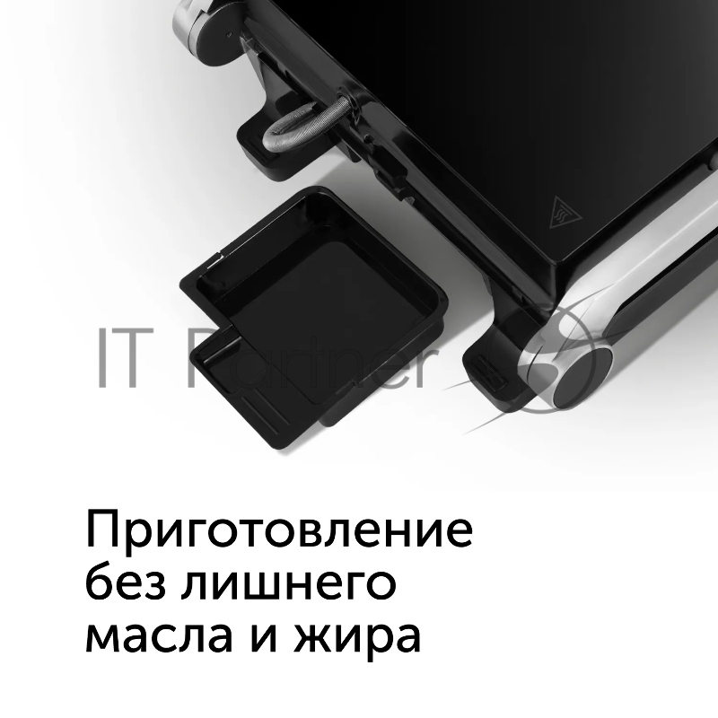 Электрогриль Red Solution G830D 2000Вт черный