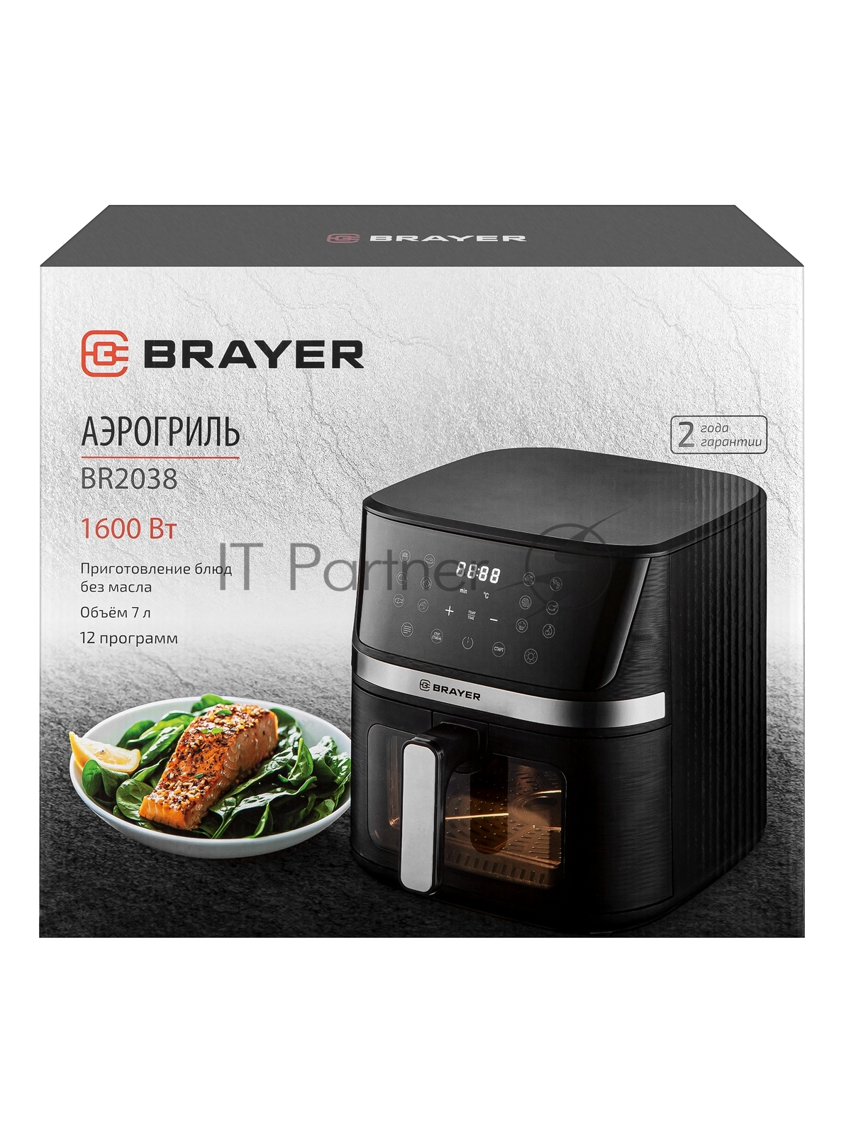 Аэрогриль BRAYER BR2038