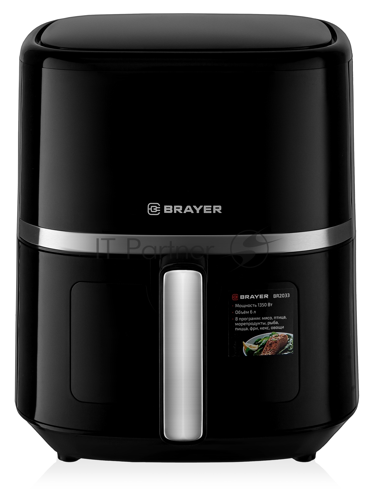 BRAYER BR2033 Аэрогриль