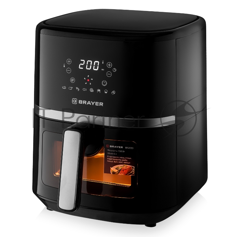 BRAYER BR2033 Аэрогриль