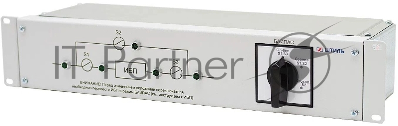 Байпас Штиль EBM-01-RC