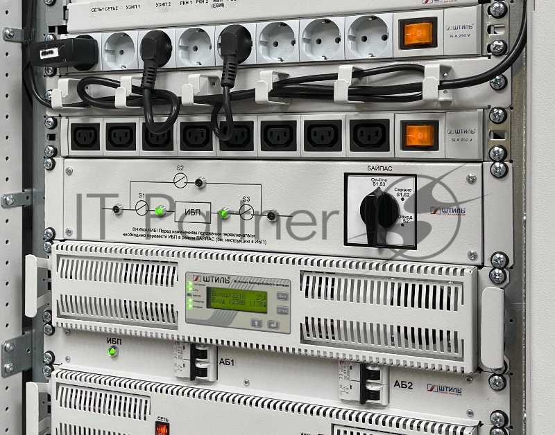 Байпас Штиль EBM-01-RC