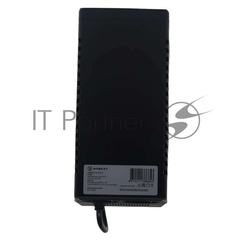 Источник бесперебойного питания ИБП Raskat HS-450VA 450VA, 240Вт, 2хCEE 7