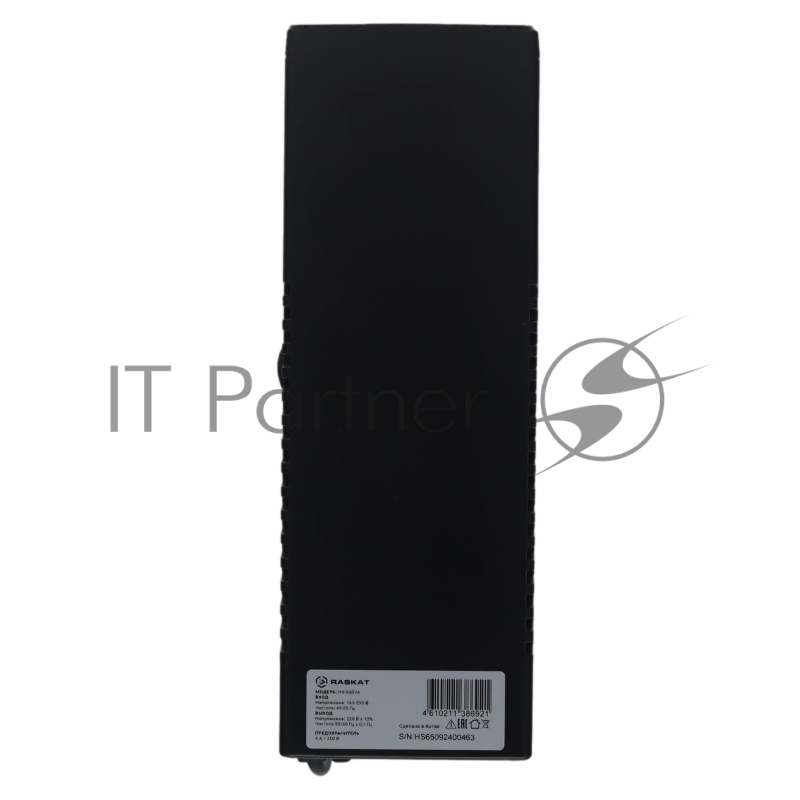 Источник бесперебойного питания ИБП Raskat HS-650VA 650VA, 390Вт, 2хCEE 7