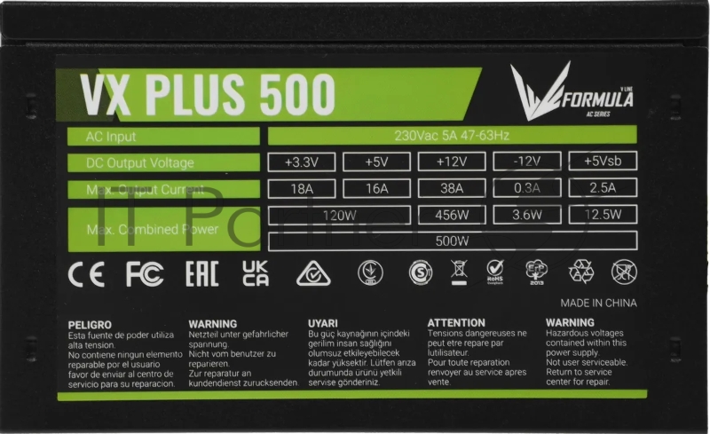 Блок питания Aerocool / Formula ATX 500W AC VX PLUS (20+4pin) 120mm fan 3xSATA RTL