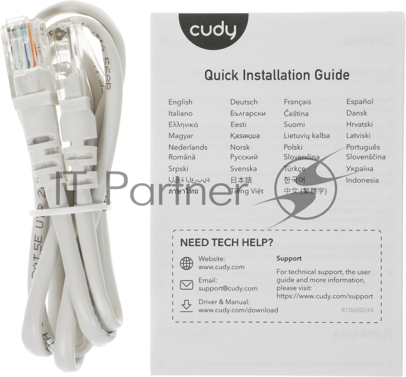 Бесшовный Mesh роутер Cudy M3000 (M3000(3-PACK) WHITE) AX3000 100/1000/2500BASE-T белый (упак.:3шт)