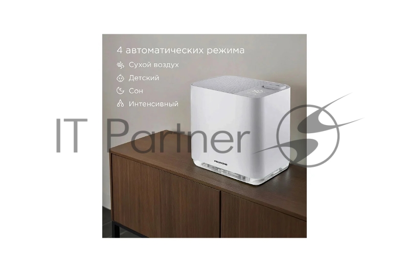 Увлажнитель воздуха Redmond AP-2206S, белый