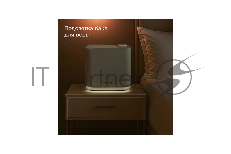 Увлажнитель воздуха Redmond AP-2206S, белый