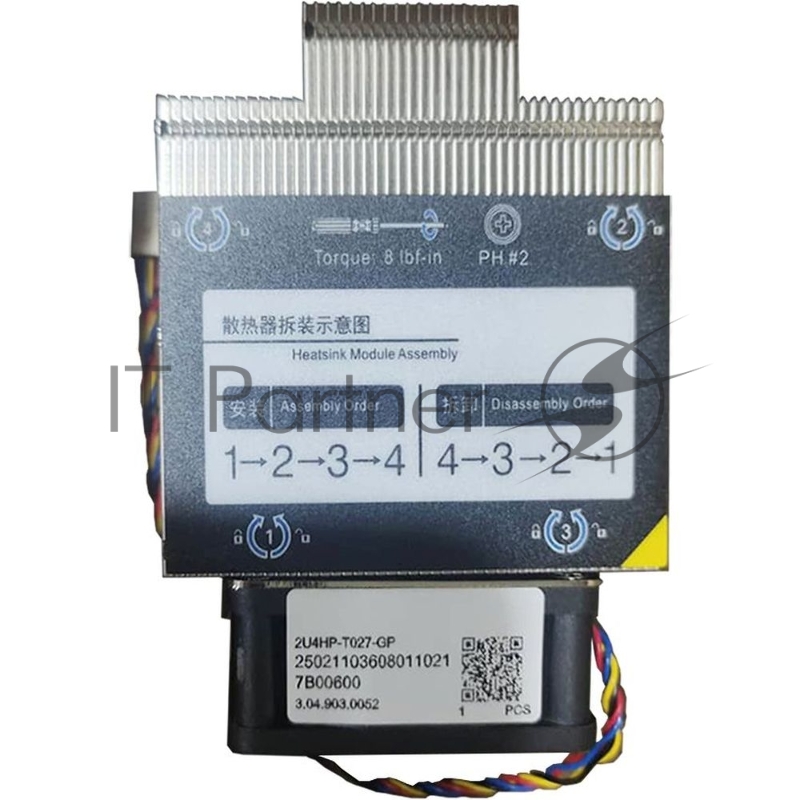 Радиатор Gooxi 2U4HP-T027-GP coolers for AMD motherboards ,TDP =280W