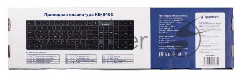 Проводная клавиатура Gembird KB-8460, полноразмерная, 103кл+5 доп, 12Fn, ножничная, тихая, 1.5м, черная