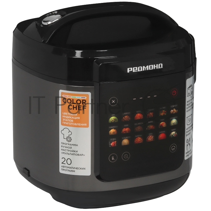 Мультиварка Redmond MC-102, черный