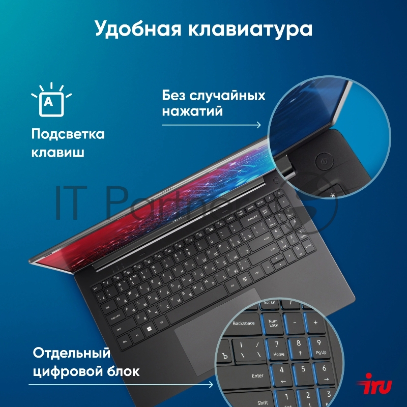 Ноутбук IRU Strato 15ALI Core i5 12450H 16Gb SSD512Gb Intel UHD Graphics 15.6 IPS FHD (1920x1080) FreeDOS black WiFi BT Cam 6000mAh (2084738)
