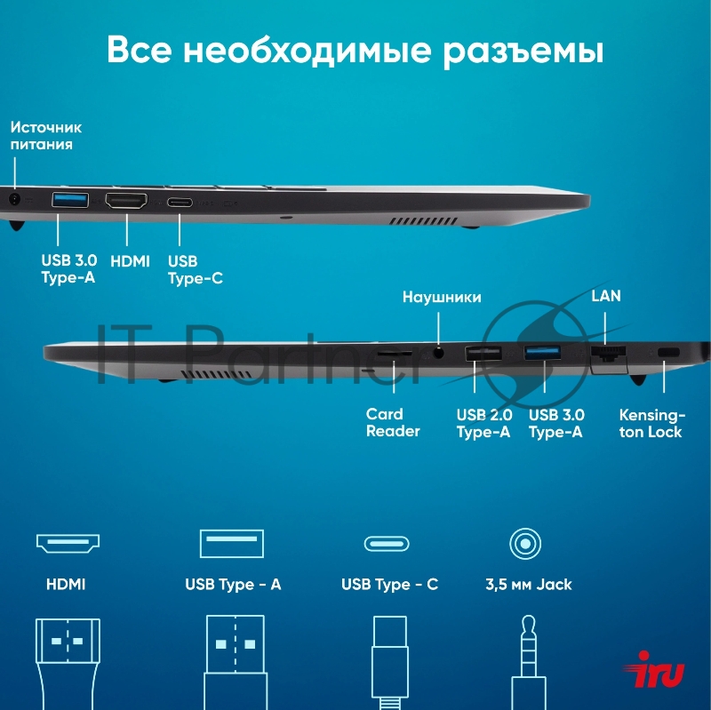 Ноутбук IRU Strato 15ALI Core i5 12450H 16Gb SSD512Gb Intel UHD Graphics 15.6 IPS FHD (1920x1080) FreeDOS black WiFi BT Cam 6000mAh (2084738)