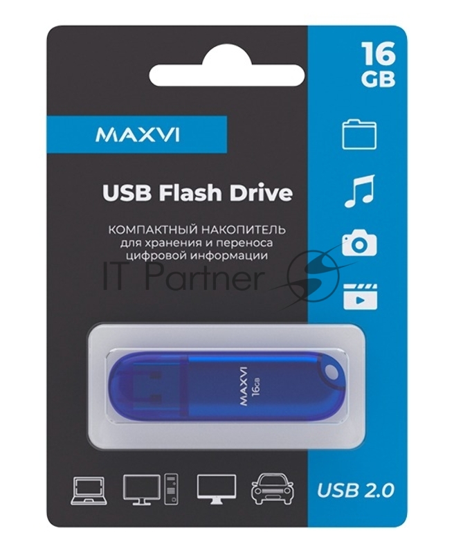 Флеш диск Maxvi P1 16GB USB 2.0 blue, монолит с колпачком, ABS пластик