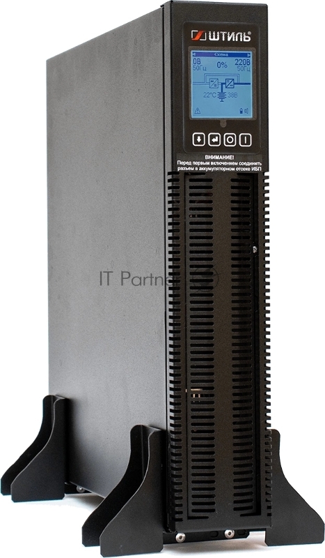 Источник бесперебойного питания Штиль STR1101L 900Вт 1000ВА черный без батареи