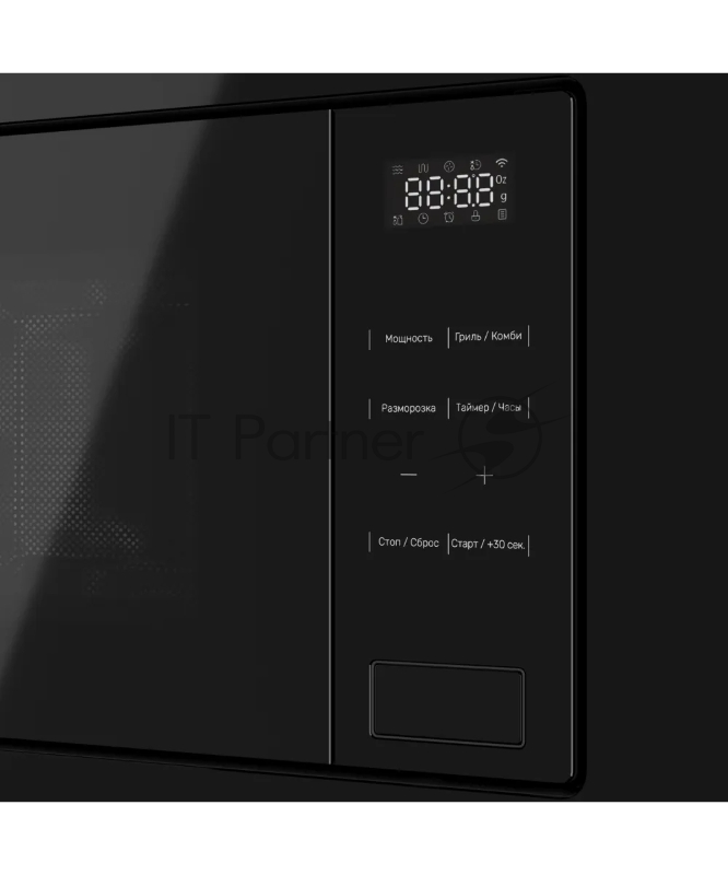 Встраиваемая микроволновая печь Kuppersberg, High-Tech, 20 л, гриль, 5 уровней мощности, 8 автоматических программ, многофункциональный таймер, размораживание, сенсорное управление, блокировка от детей, поворотный стол, цвет черный