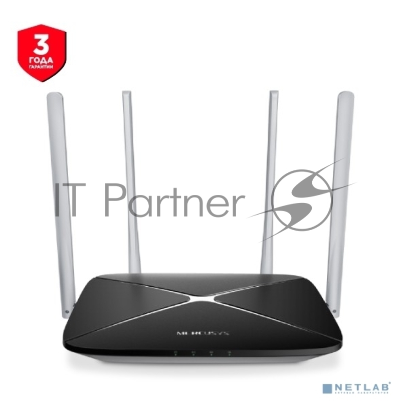 Беспроводный маршрутизатор Mercusys AC12, Dual Band, (867Мбит/с на 5 ГГц + 300Мбит/с на 2,4 ГГц) 4 порта 100 Мбит/с, 4 фиксированных антенны