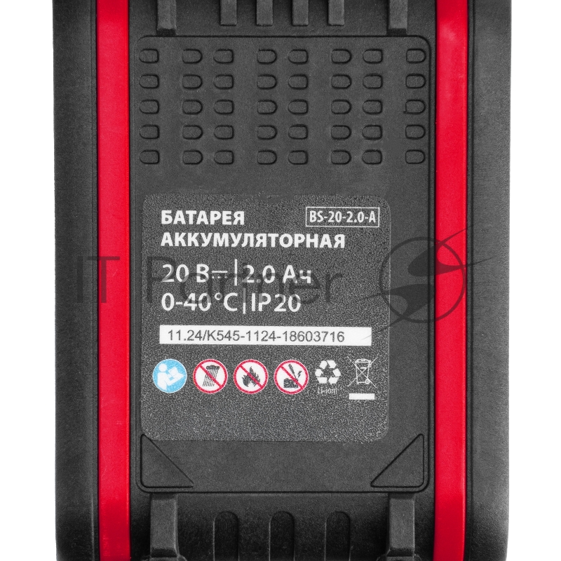 Дрель-шуруповерт аккумуляторная CDS-20, Li-Ion, 20 В// MTX