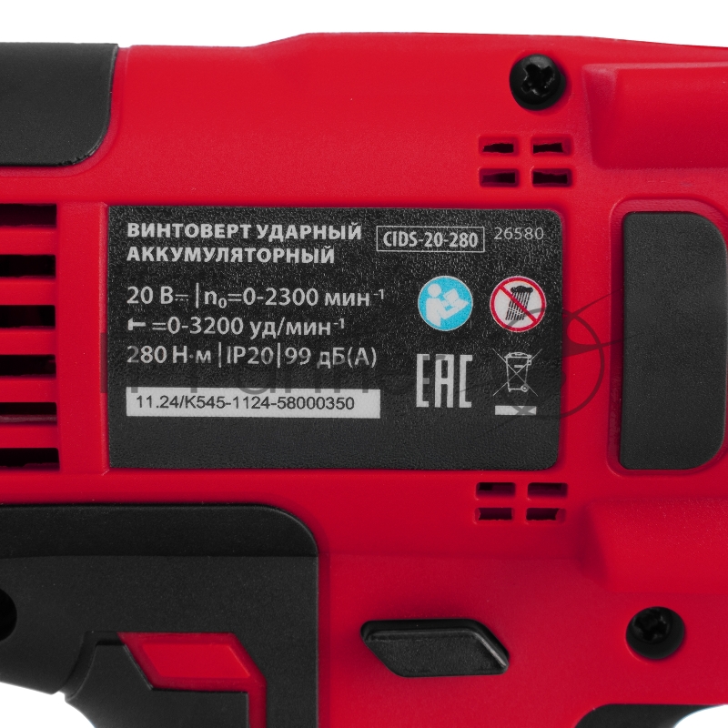 Винтоверт ударный аккумуляторный CIDS-20-280, Li-Ion, 20 В// MTX