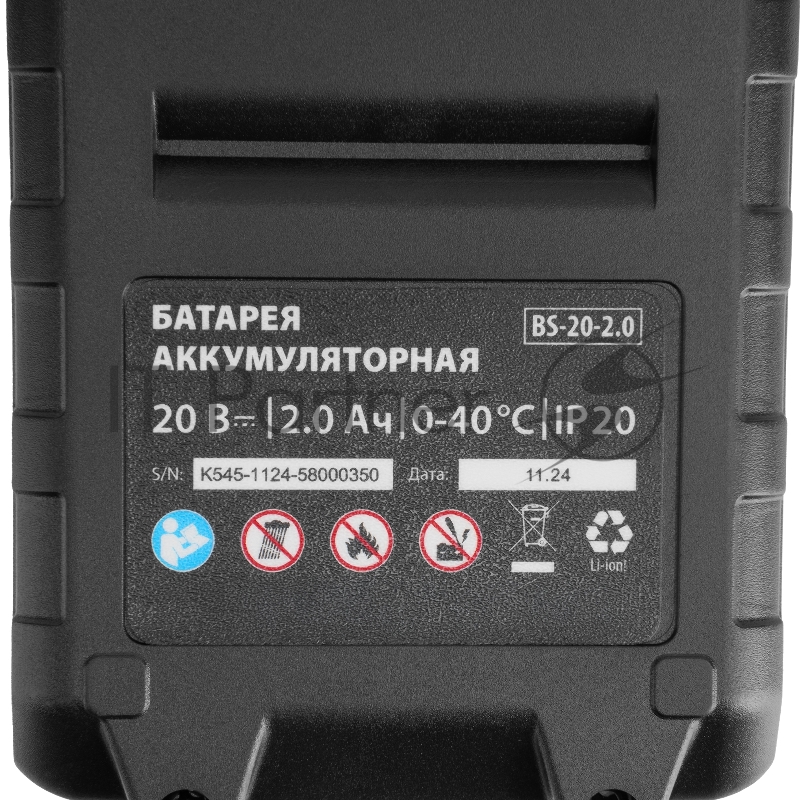 Винтоверт ударный аккумуляторный CIDS-20-280, Li-Ion, 20 В// MTX