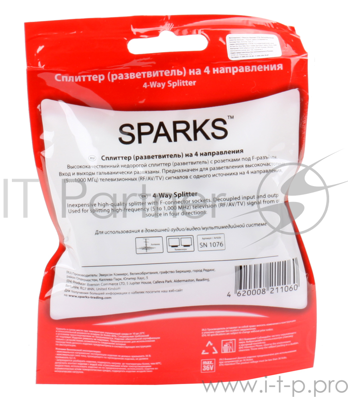 Сплиттер (краб, делитель TV) 1)4 Belsis Sparks BL1076 На 4 направления под F разъем 5-1000мгц