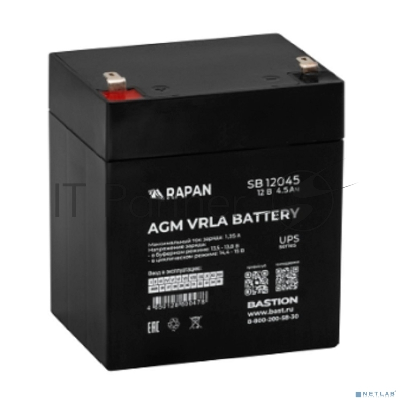 Аккумуляторная батарея Бастион RAPAN SB 12045 АКБ свинцово-кислотная тип AGM 12V 4,5Ач I зар.1,35А, ножевые клеммы (9162)