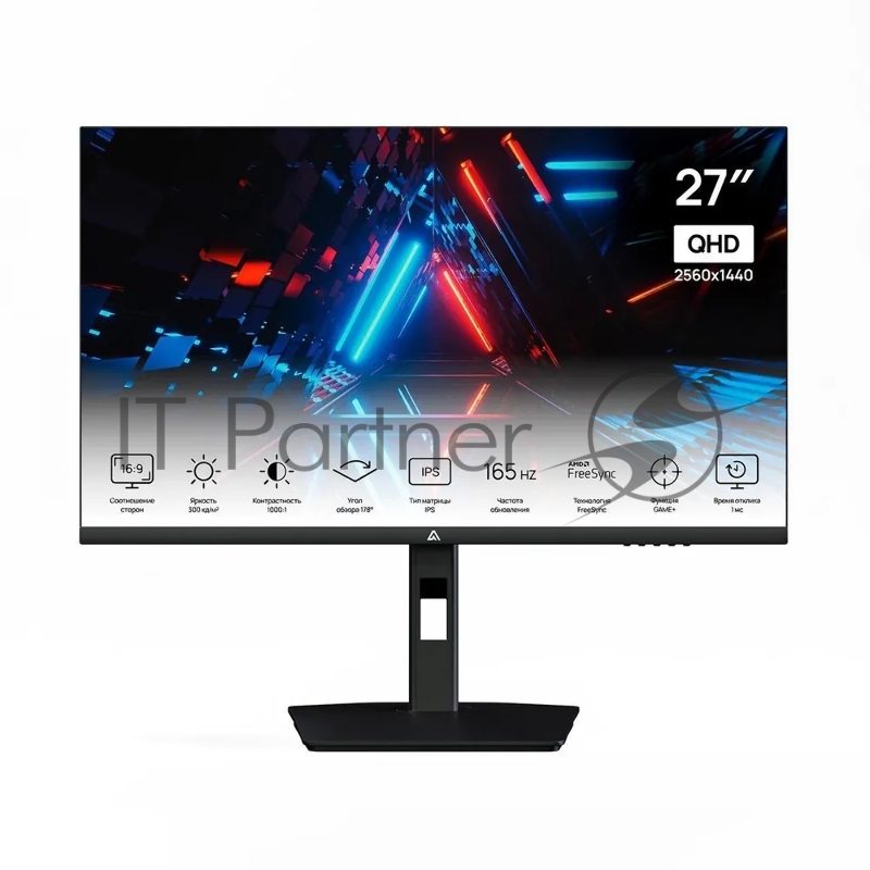 Монитор 27 ABR X Vision 27 PLUS MS27GQ2K-i1 IPS 2560x1440, 165 Гц, 1 мс, 16:9, 300 кд/м2, 2xHDMI, 1хDP, черный
