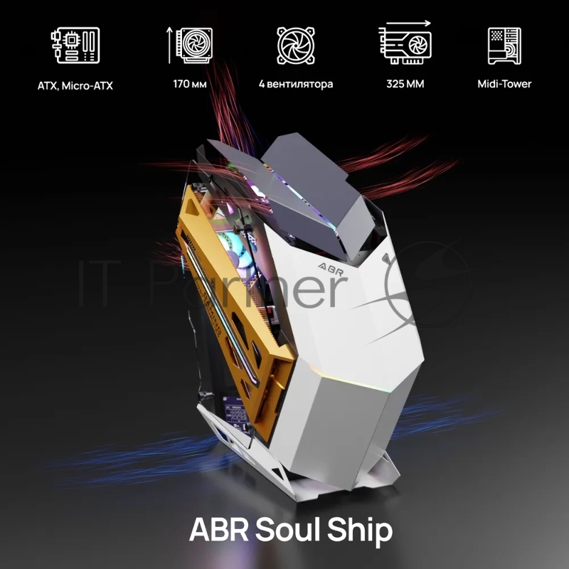 Компьютерный корпус ABR Soul Ship (2*USB 3.0, HD Audio, 4xRGB Fan, ATX, Micro-ATX)