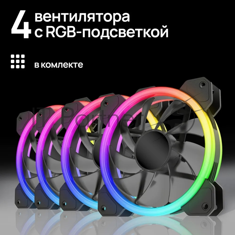 Компьютерный корпус ABR Soul Ship (2*USB 3.0, HD Audio, 4xRGB Fan, ATX, Micro-ATX)
