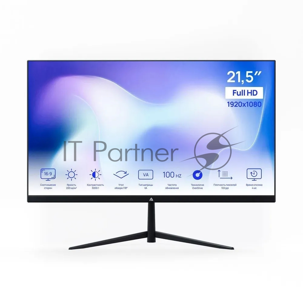 Монитор ABR W View 21 MS215HQ-v1 (VA 1920×1080 100Hz 4 мс HDMI VGA Audio 3.5 2W*2 )