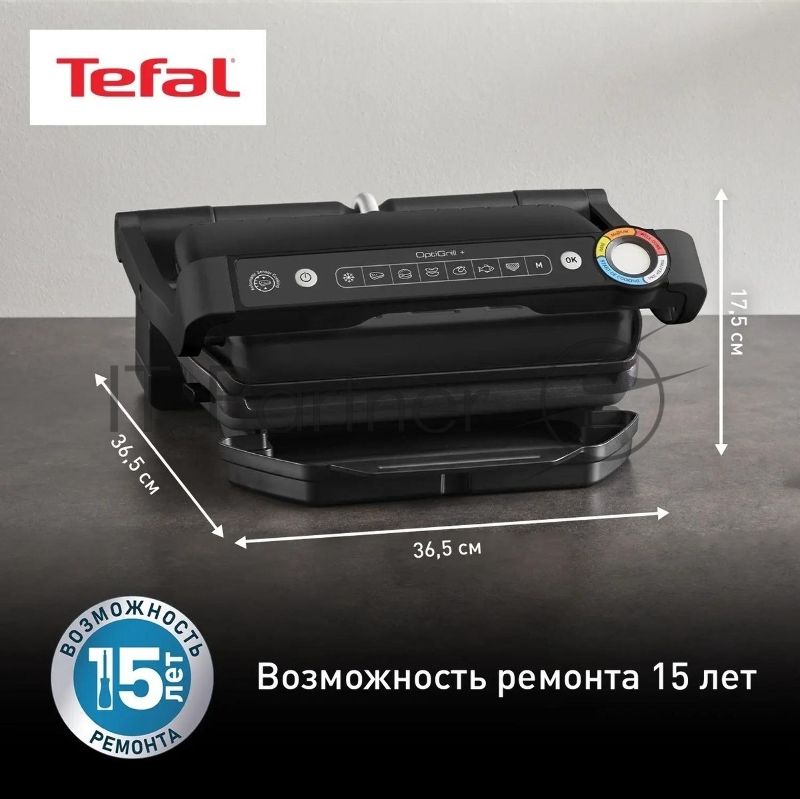 Электрогриль Tefal Optigrill+ GC717810, черный