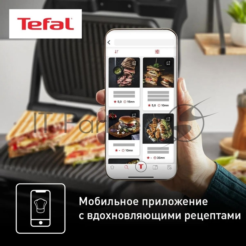 Электрогриль Tefal Optigrill+ GC717810, черный