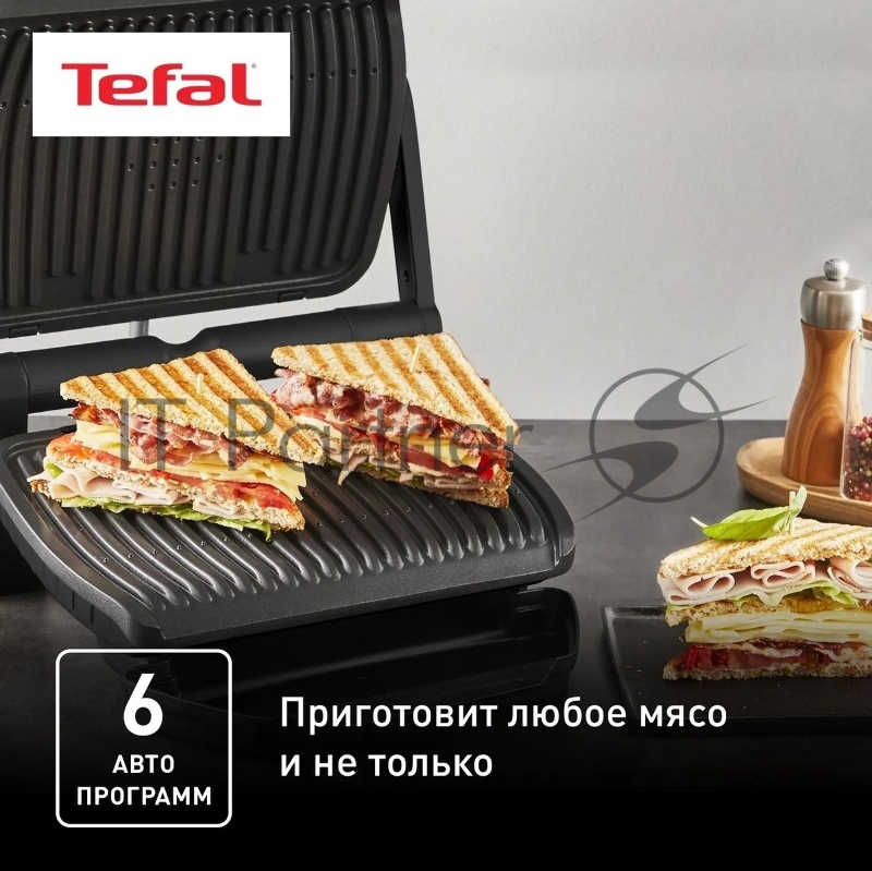 Электрогриль Tefal Optigrill+ GC717810, черный