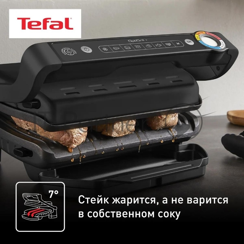 Электрогриль Tefal Optigrill+ GC717810, черный