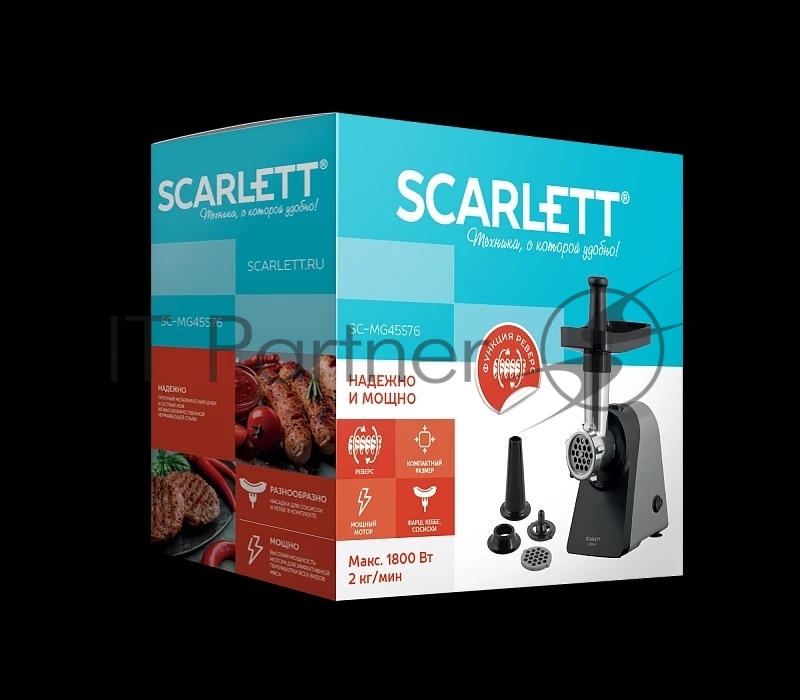 Мясорубка Scarlett SC-MG45S76 серый