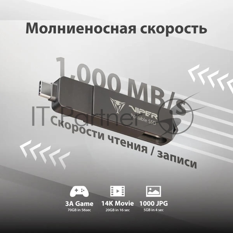 Накопитель SSD Patriot Viper PVP30 USB-C 2TB 2.5 USB-A черный