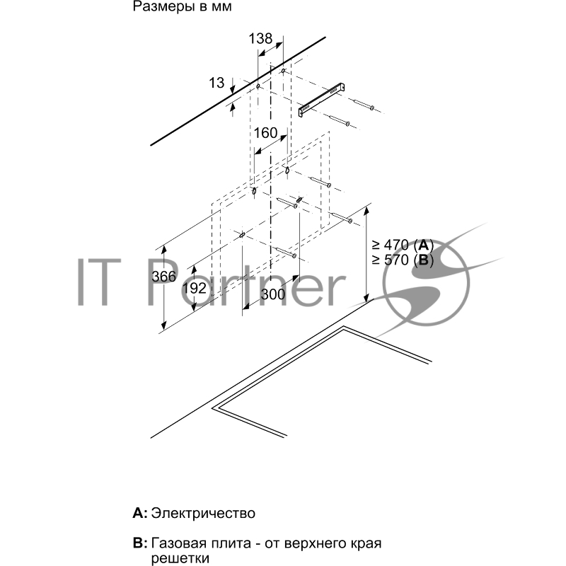 Наклонная вытяжка Bosch DWK66PJ20T, максимальная производительность 700м3/ч, 60см, цвет: белый ,touch control