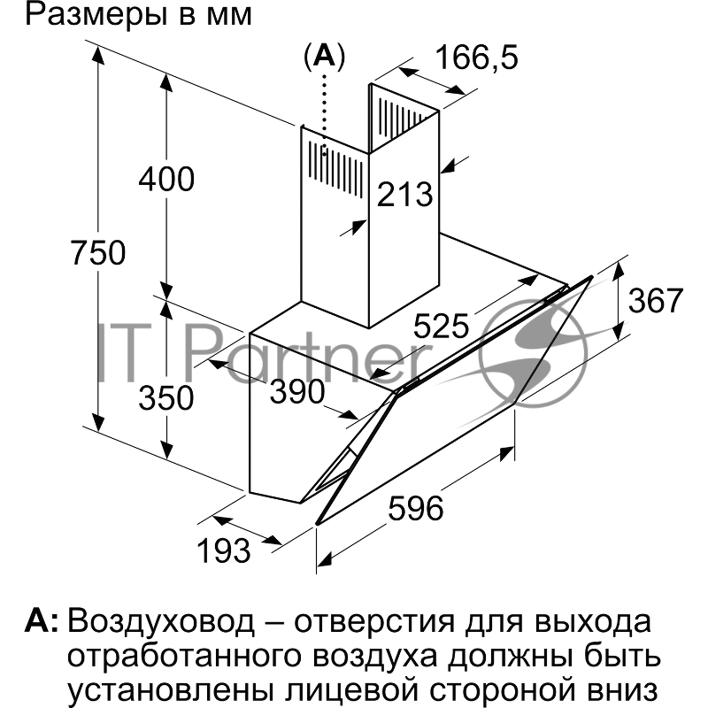 Наклонная вытяжка Bosch DWK66PJ20T, максимальная производительность 700м3/ч, 60см, цвет: белый ,touch control