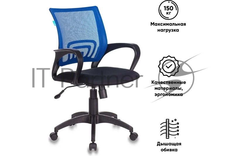 Кресло Бюрократ CH-695N синий TW-05 TW-10 сетка/ткань крестов. пластик