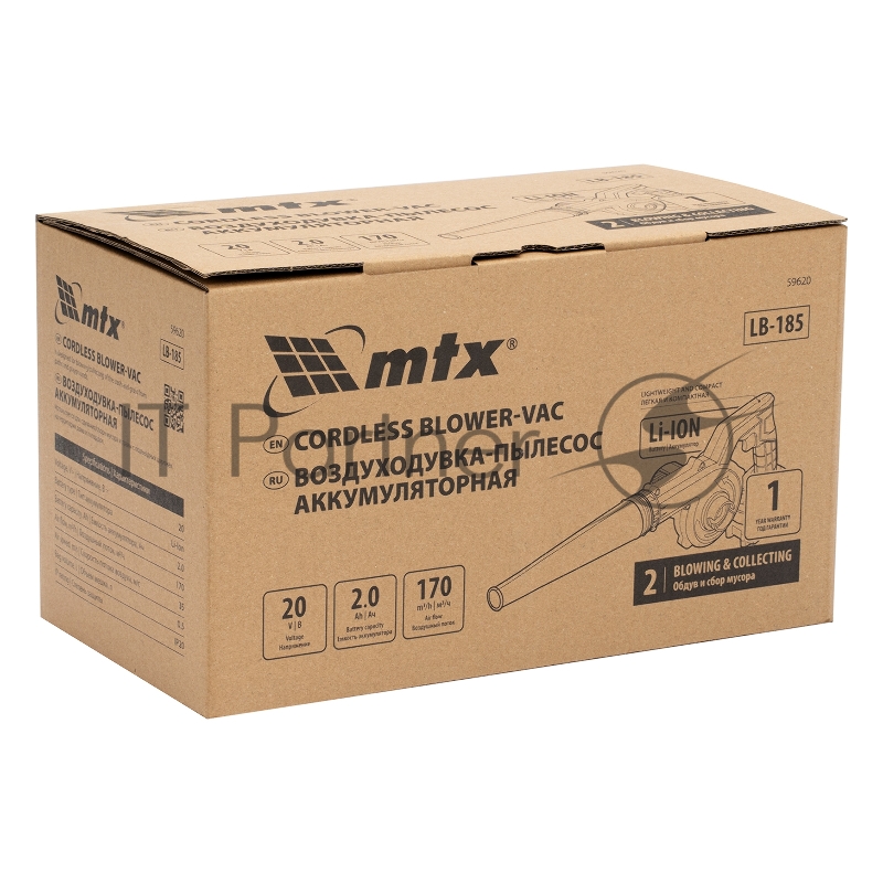 Воздуходувка-пылесос акк. портативная, LB-185, 35 м/с, 170 м3/ч, Li-Ion, 20 В MTX