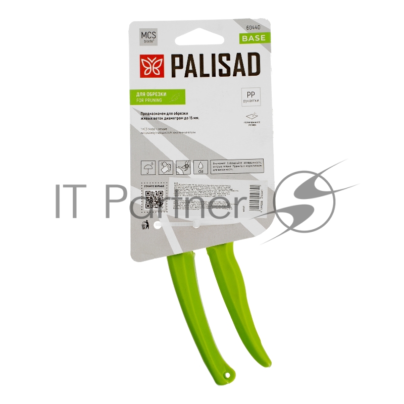 Секатор прямого реза, 185 мм, рукоятки из полипропилена, BASE Palisad