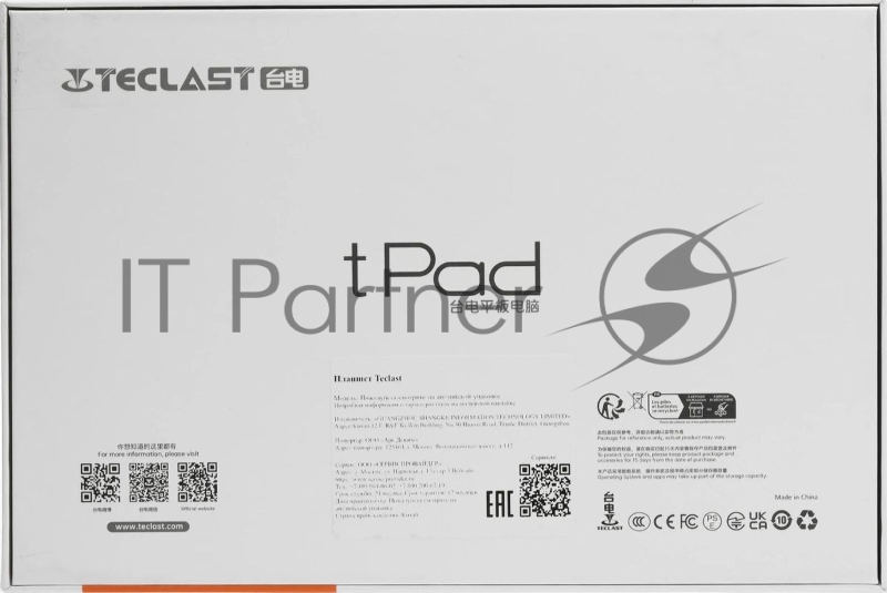 Планшет Teclast P50 T606 (1.6) 8C RAM6Gb ROM128Gb 11 IPS 1280x800 4G 1Sim Android 14 голубой 13Mpix 5Mpix BT WiFi microSD 1Tb 8000mAh