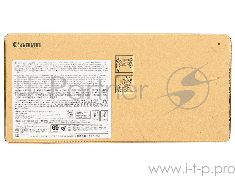 Картридж Canon PFI-703 C для плоттера iPF815/825. Голубой. 700 мл.