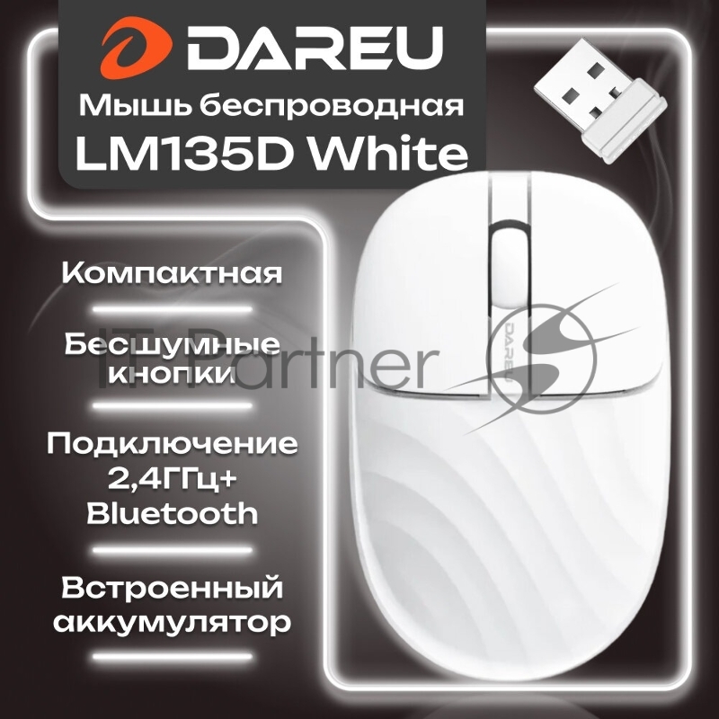 Мышь беспроводная Dareu LM135D белый