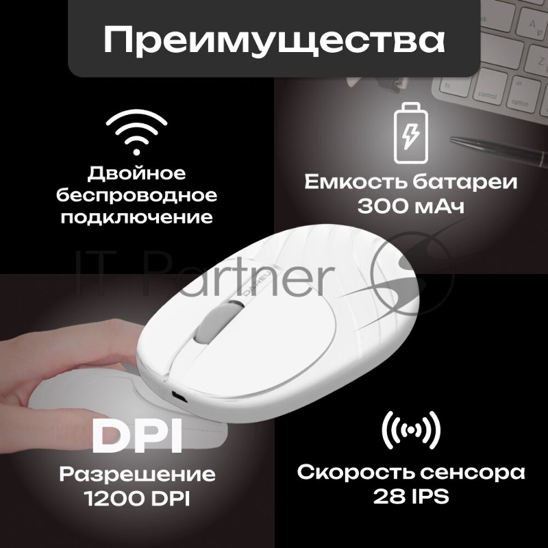 Мышь беспроводная Dareu LM135D белый