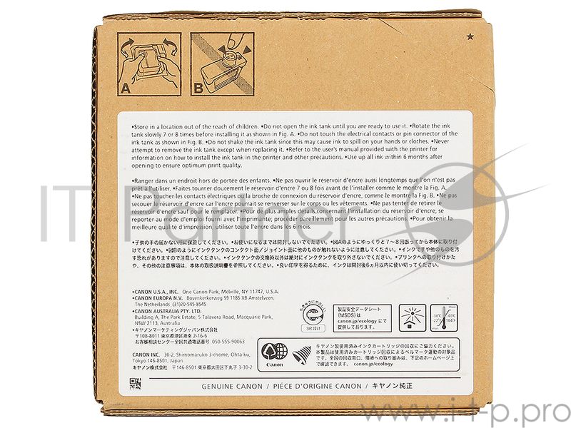 Картридж Canon PFI-307 Y для плоттера iPF830/840/850. Жёлтый. 330 мл.